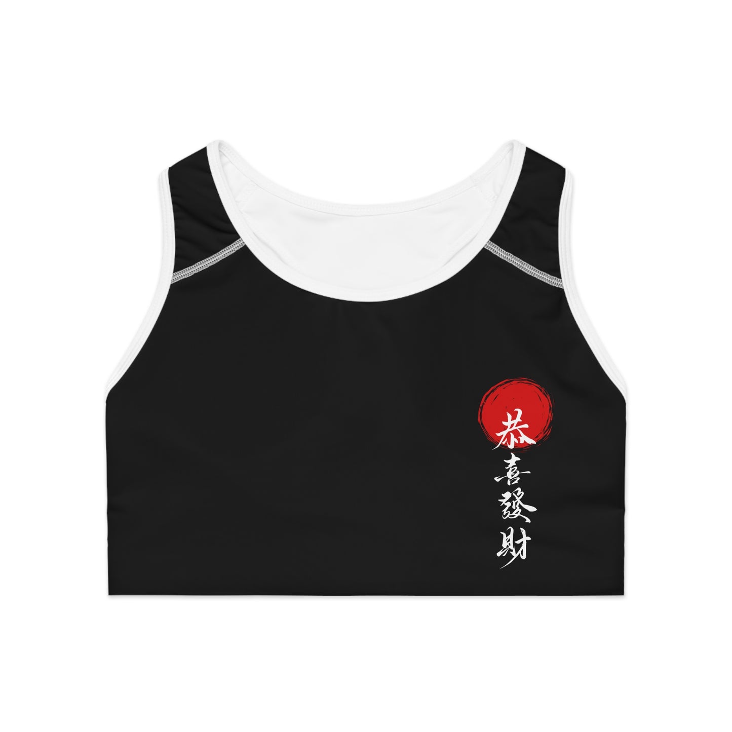 Japanese-Inspired Sports Bra with Kanji Design for Active Women
